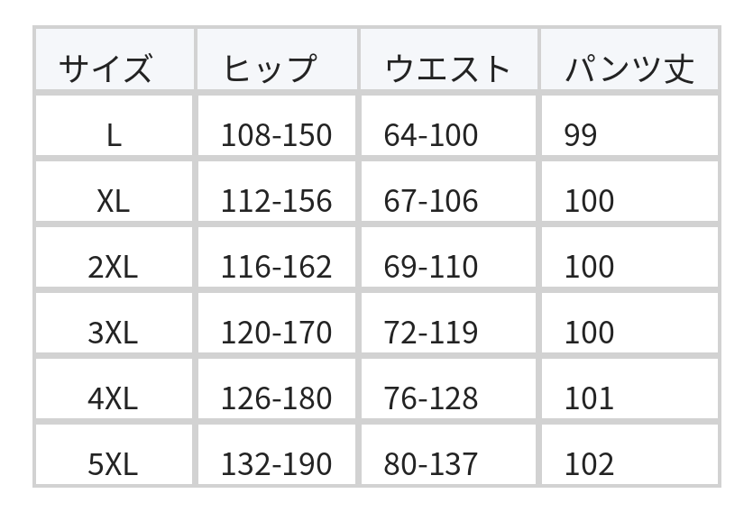 ドローストリング ハイウエスト ワイドカーゴパンツ size chart 1