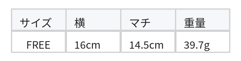 幅広フロッキー ハイクラウンカチューシャ size chart 1