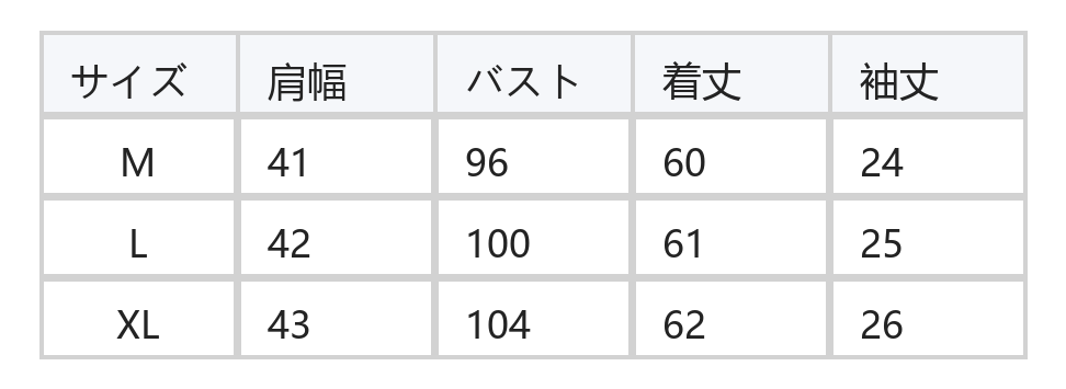 マリンボーダー フリル袖 ゆったり半袖Tシャツ size chart 1