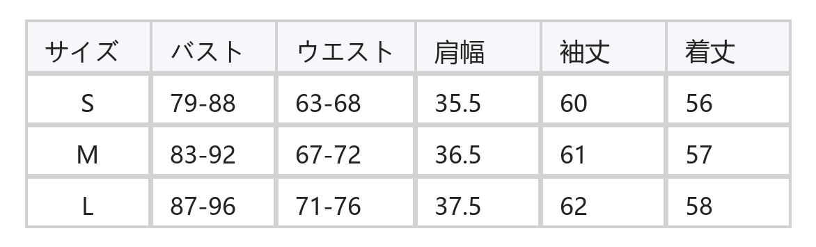 深Vネック ギャザー入り ハイウエスト見え すっきりフィット 長袖Tシャツ size chart 1