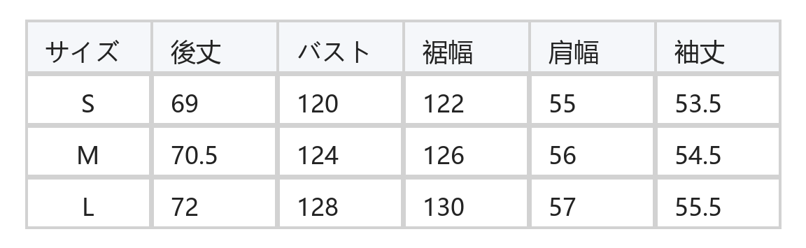 スタンドカラー ゆったり 多ポケット 配色ステッチ ワークジャケット size chart 1