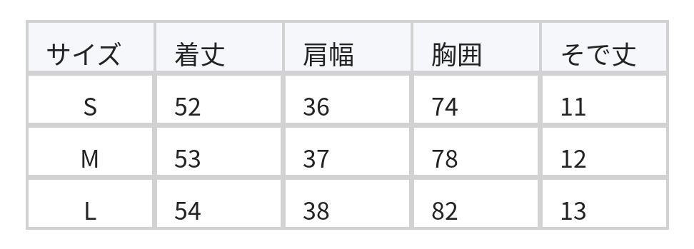 ラインをきれいに見せる 配色クルーネックTシャツ size chart 1