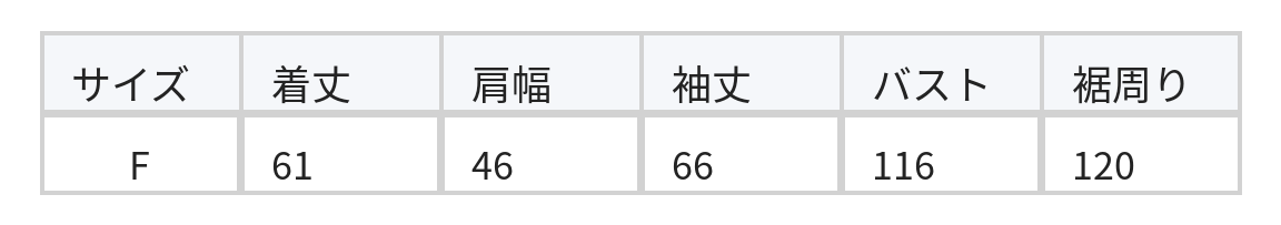 【秋新作】「全4色」透かし編みテクスチャー Vネック ルーズニット size chart 1