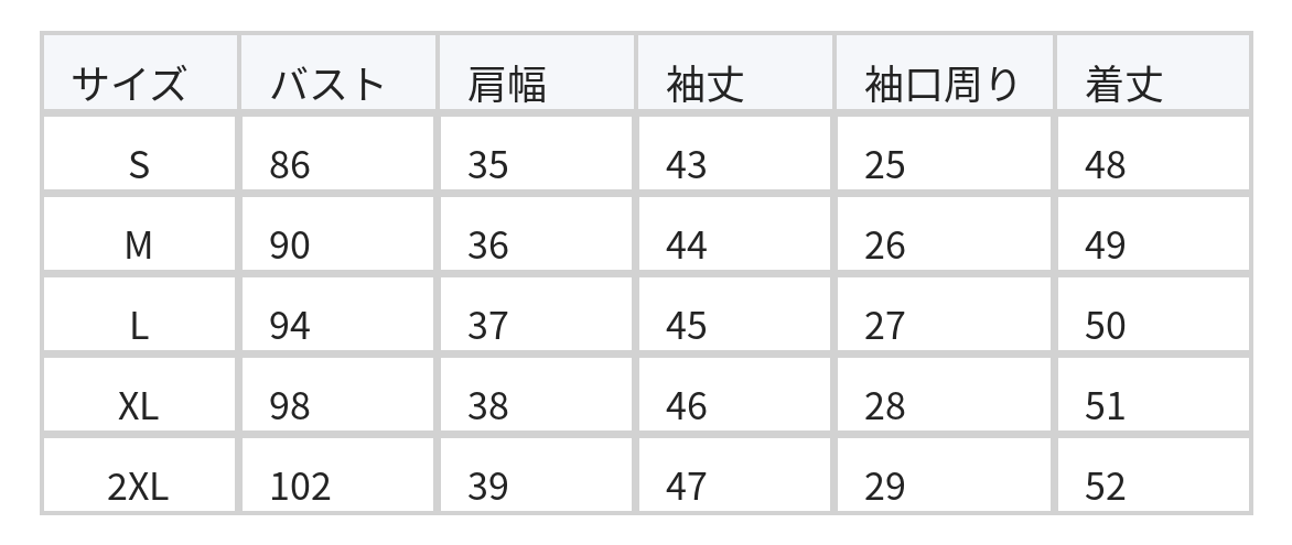 【秋新作】【全2色】S~2XL ショート丈ノーカラーフロントオープン七分袖テーラードジャケット size chart 1