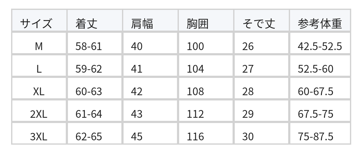 スクエアネック 刺繍 ゆったりTシャツ size chart 1