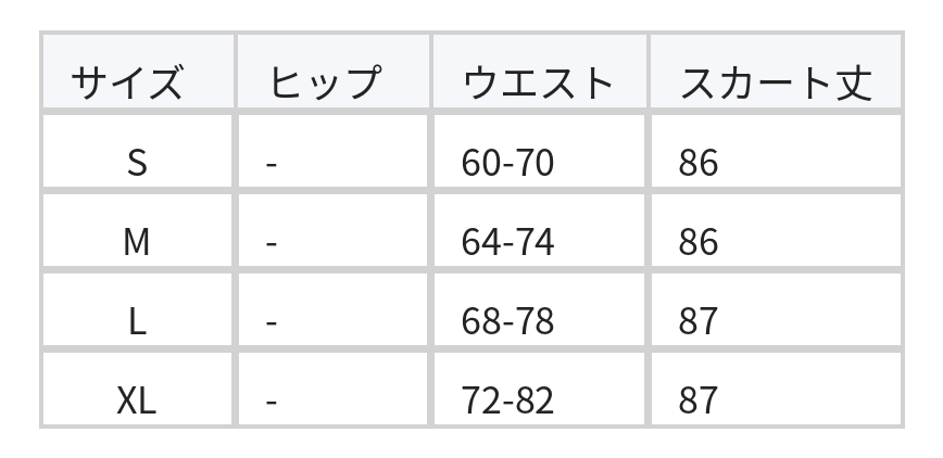 ウエストゴム ハイウエスト ティアード フレアスカート size chart 1