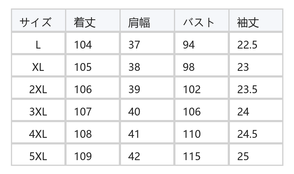 モノトーン配色 ウエストシェイプ Aライン シャツカラーワンピース size chart 1