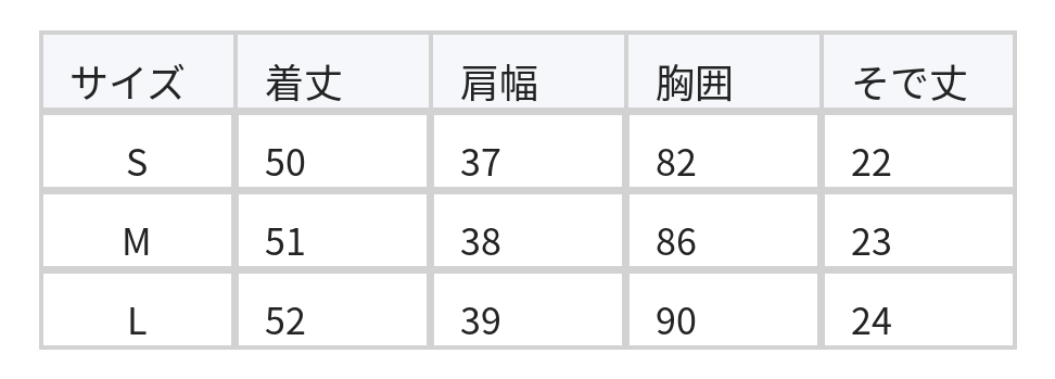 Vネック イレギャラーギャザーTシャツ size chart 1