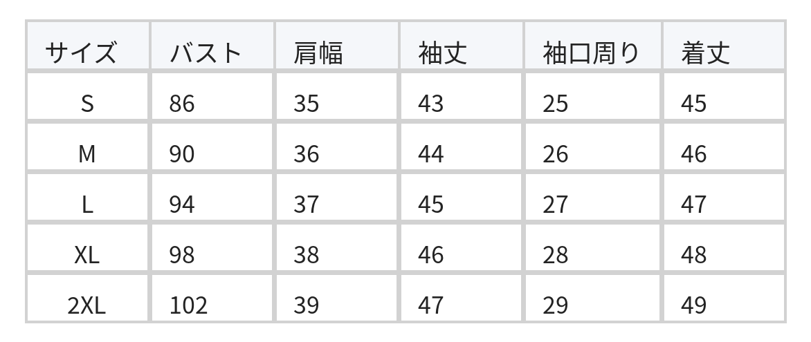 【秋新作】【全2色】S~2XL ラウンドネック ショート丈 ウエストシェイプ テーラードジャケット size chart 1