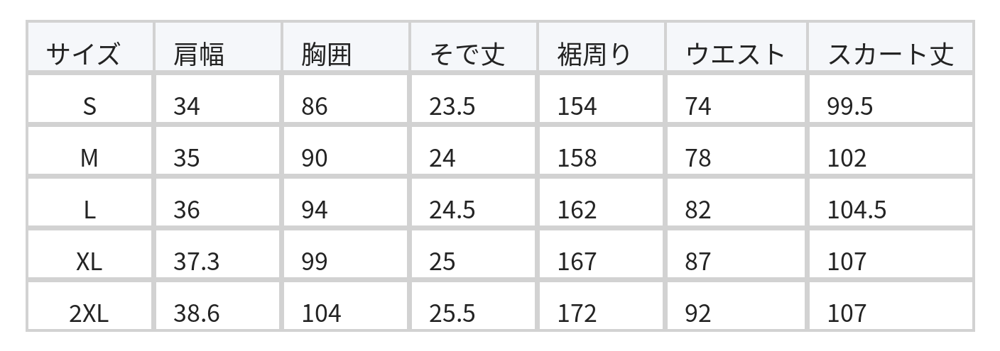 配色デザイン 襟付き ウエストシェイプ ワンピース size chart 1