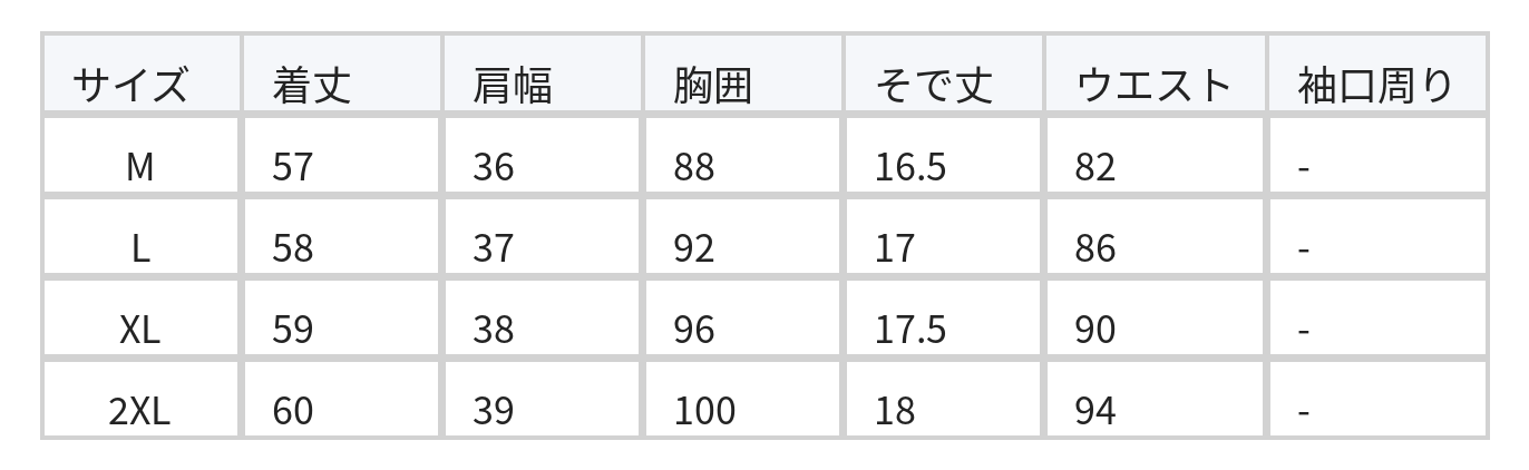 カットワークレースVネック 半袖ストレートTシャツ size chart 1