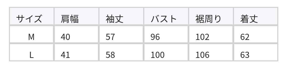 ボウタイブラウス・ドレープ・ワイドスリーブ size chart 1