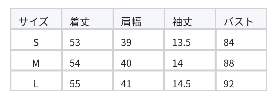 フリルVネック すっきりフィット 半袖 グレーTシャツ size chart 1