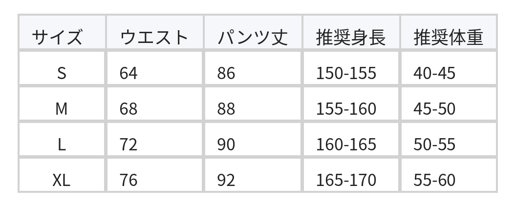 【全2色】S~XL ハイウエスト センターシーム ワイドデニムパンツ size chart 1