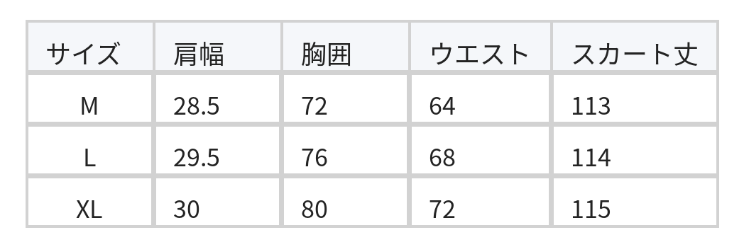 スクエアネック 太ストラップ 切替 立体ジャカード キャミワンピース size chart 1