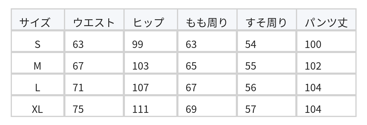 S~XL ハイウエスト ワイドシルエット フルレングス デニムパンツ size chart 1