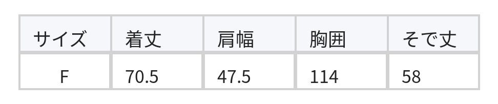 フリル付きビッグラペル ドロストウエスト シャツ size chart 1