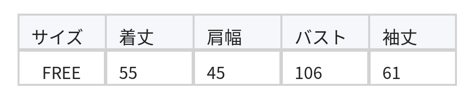 【秋新作】【全2色】太めストライプVネックゆったりニット size chart 1