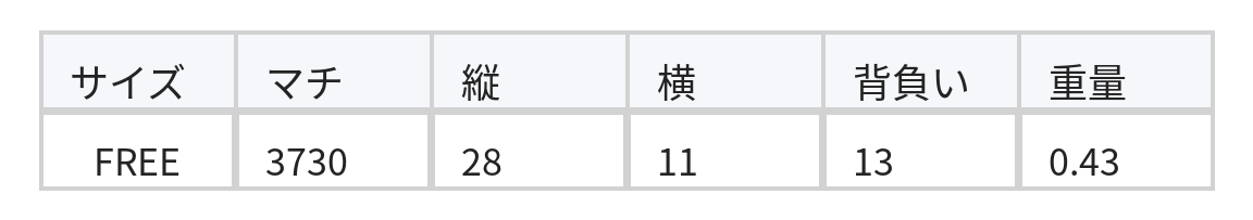 3色展開｜プリーツ風ショルダーバッグ・ファスナーデザイン size chart 1
