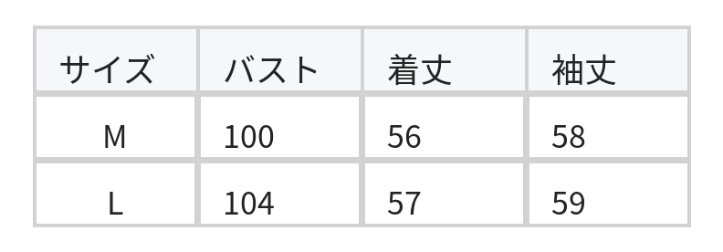 3色展開｜チュール切替・フリルヘム長袖Tシャツ size chart 1