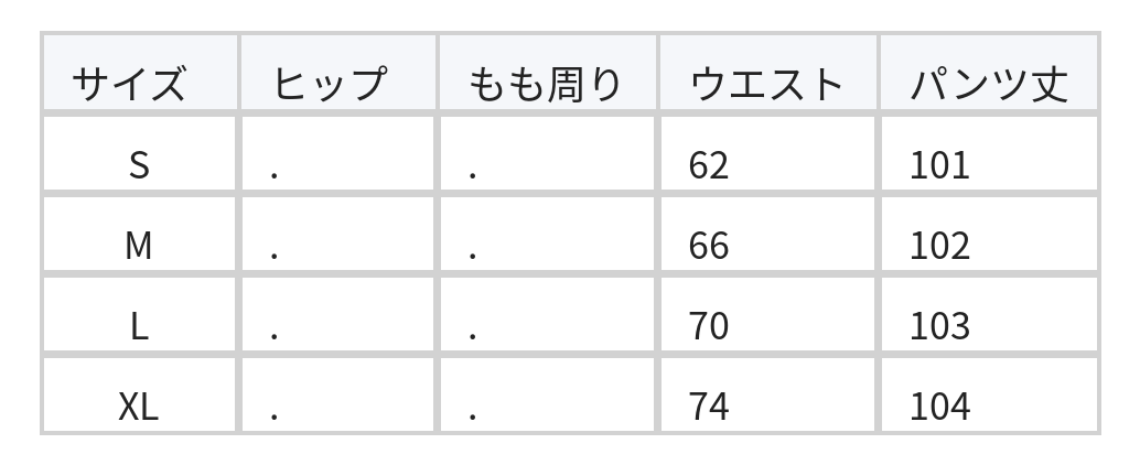 ウエストゴム×ドロスト 縦ストライプで細見え 落ち感ワイドパンツ size chart 1
