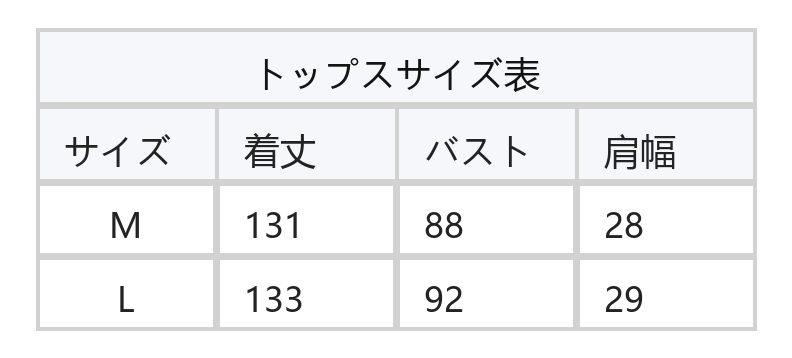 クルーネック 半袖 ストレート マキシ丈（裾長め）ワンピース size chart 1