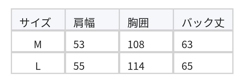 ライトグレーの小格子フリルシャツ size chart 1