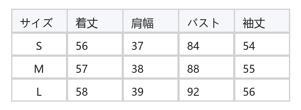 グレー Vネック フリル付き スリムフィット リブニット size chart 1