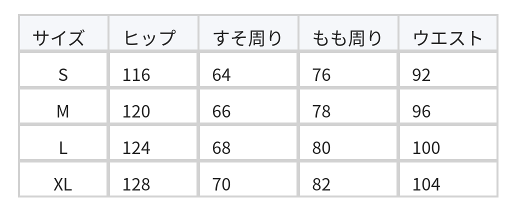 カモフラ柄 ドローストリング ワイドレッグ カーゴパンツ size chart 1