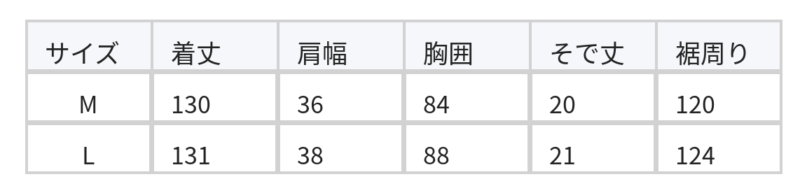 ウエストマーク リボン付き スリット ミモレ丈ワンピース size chart 1