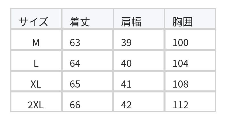 フード付きジップアップ ポケット切替ベスト size chart 1