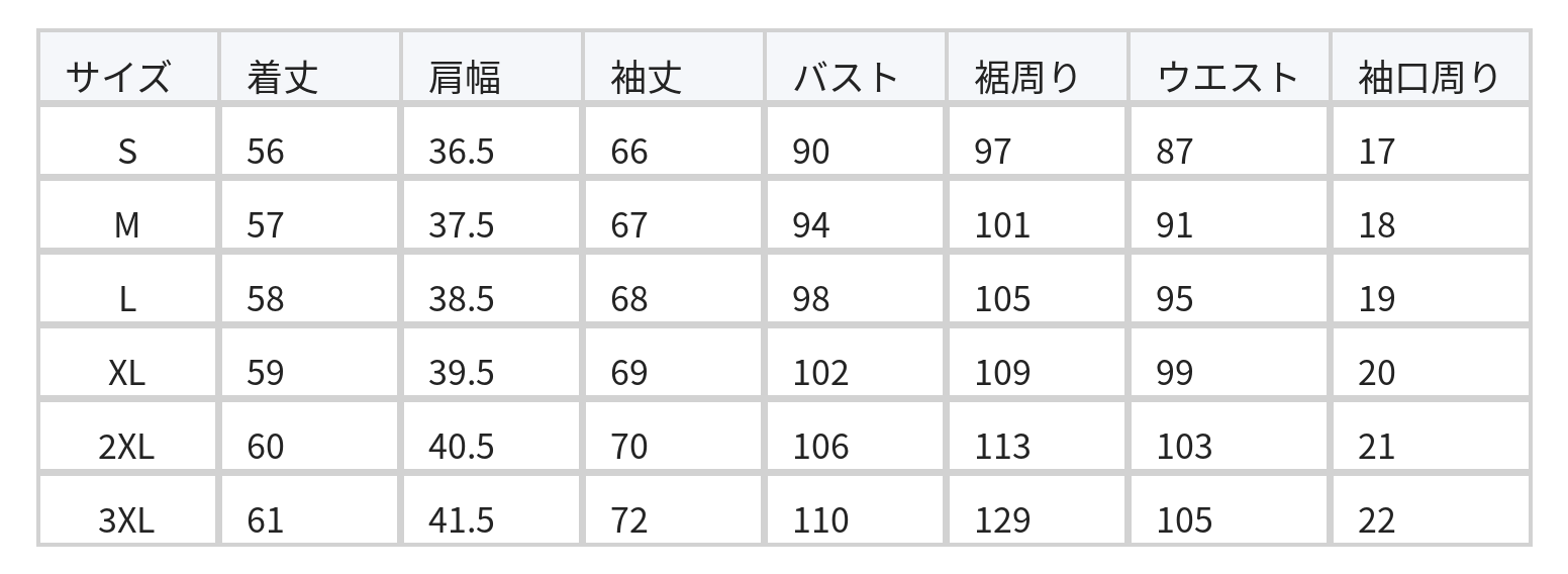 【秋新作】S~3XL 立体縦柄レース切り替え長袖Tシャツ size chart 1
