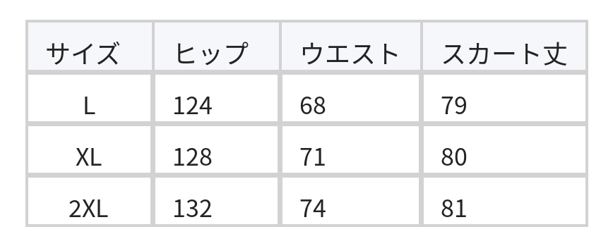 ウエストゴム＆ドローストリング 軽やかなロングスカート size chart 1