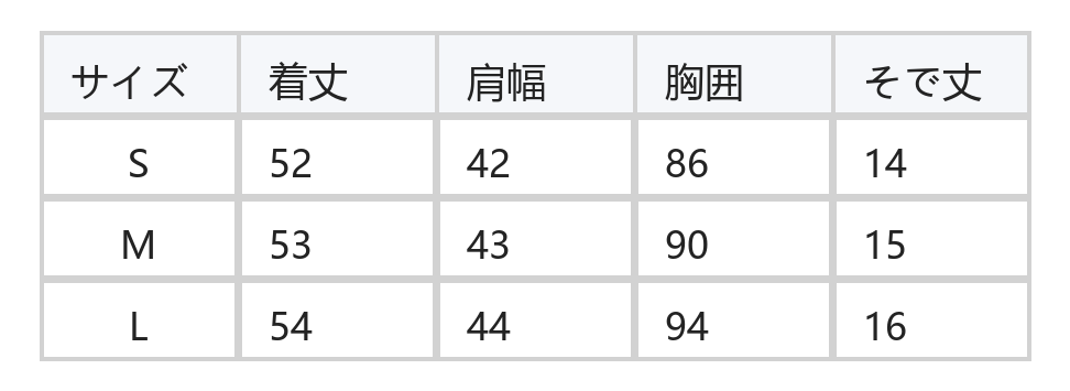 アシンメトリー折り返し襟 パールトリムTシャツ size chart 1