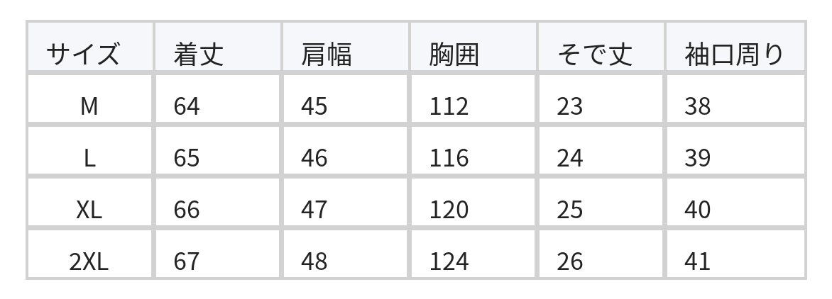 アブストラクト柄 ゆったり クルーネック プルオーバー size chart 1