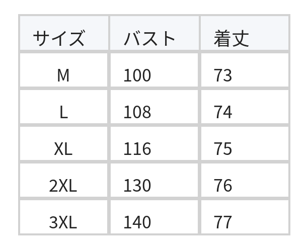 M~3XL フード付きVネック スリット入りフェイクレイヤードTシャツ size chart 1