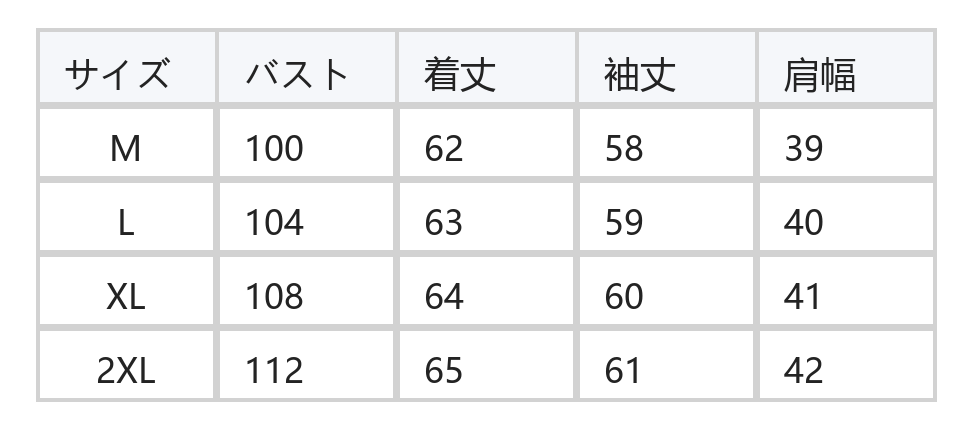 スタンドカラー 斜め前立て ルーズシルエットシャツ size chart 1