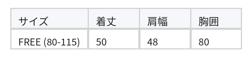 ワンショル風リボンデザイン すっきりフィット半袖Tシャツ size chart 1