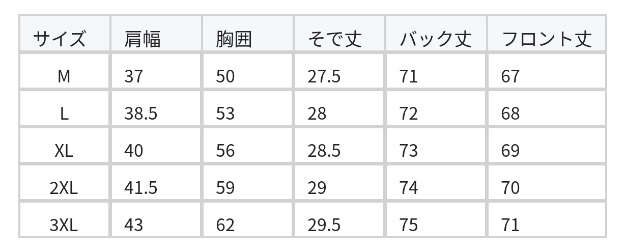 メローフリル襟 ラウンドネック ゆったりTシャツ size chart 1