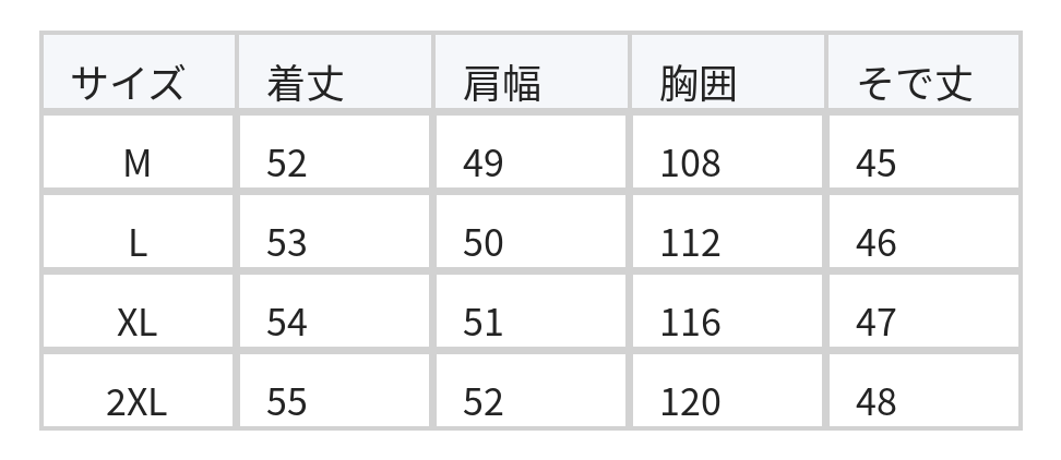 フラップポケット ドローストリング ショート丈ワークジャケット size chart 1