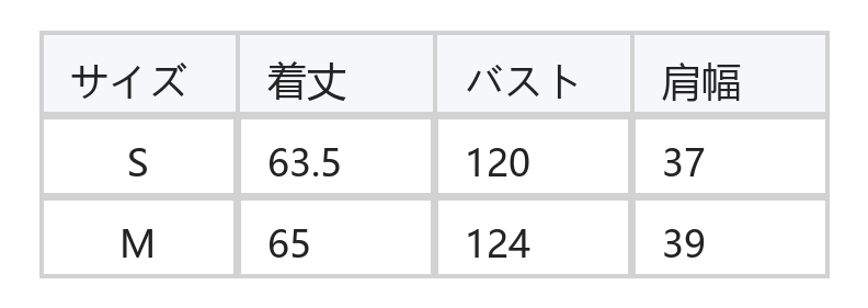 ケープ風シルエット スリット入り ノースリーブニット size chart 1