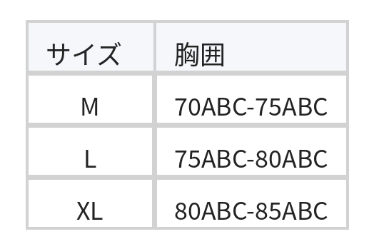 ディープVフリル ティアードフレア セパレートスカートビキニ水着 size chart 1