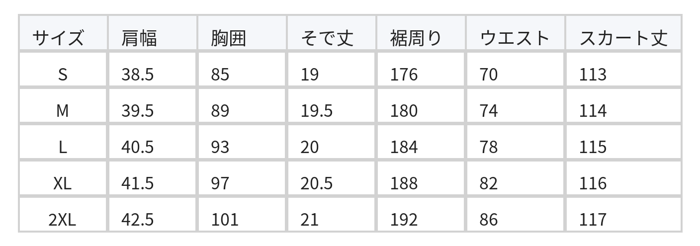 配色ボーダー ウエストマーク 半袖ワンピース size chart 1