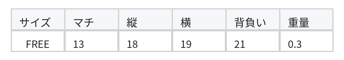 立体プリーツ チェーン ドローストリング バケットバッグ size chart 1