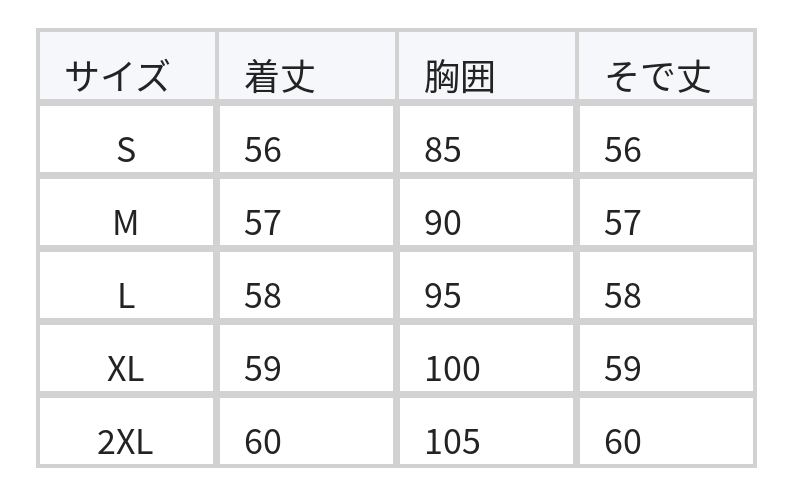 クルーネック シングルボタン フィット ニットカーディガン size chart 1