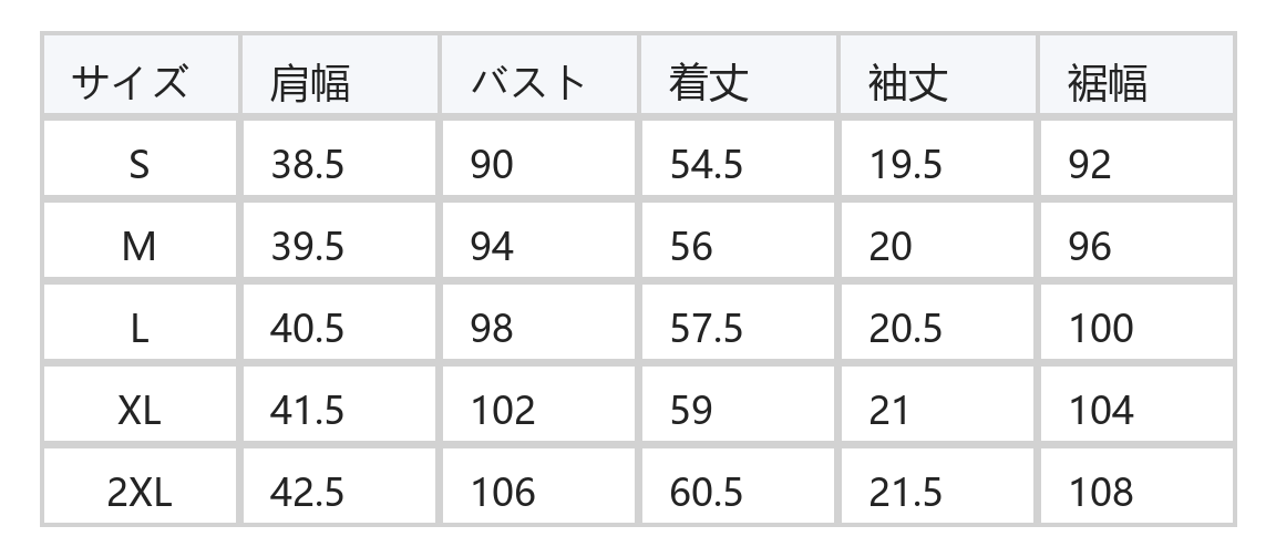 立体プリーツテクスチャー クルーネック スリムフィット 半袖Tシャツ size chart 1
