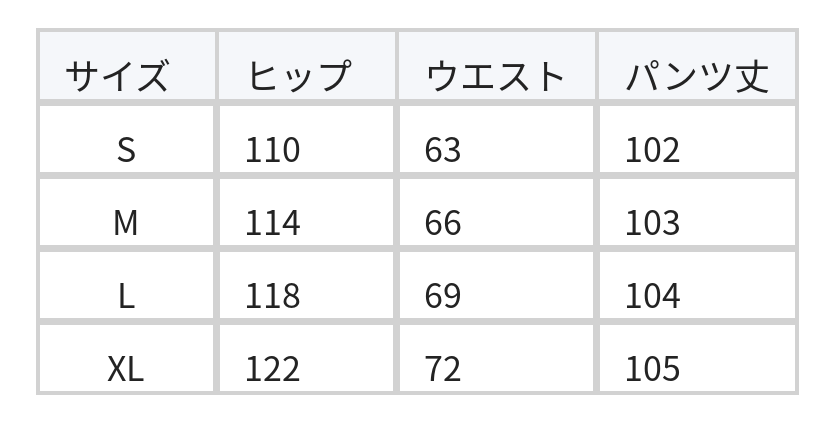 S-XL ドローストリング ボリュームワイドパンツ size chart 1