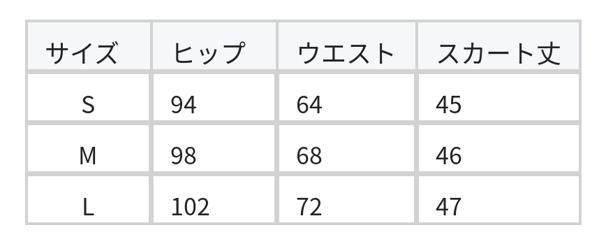 カーゴポケット ドローストリング Aライン ミニスカート size chart 1