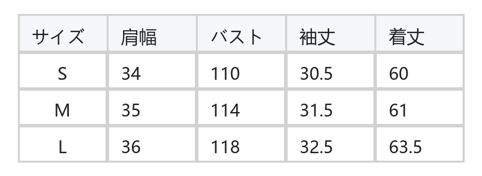 Vネック フリル襟 ジャカード 透け感 ルーズシャツ size chart 1