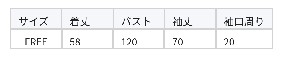ハート柄ルーズニットカーディガン size chart 1